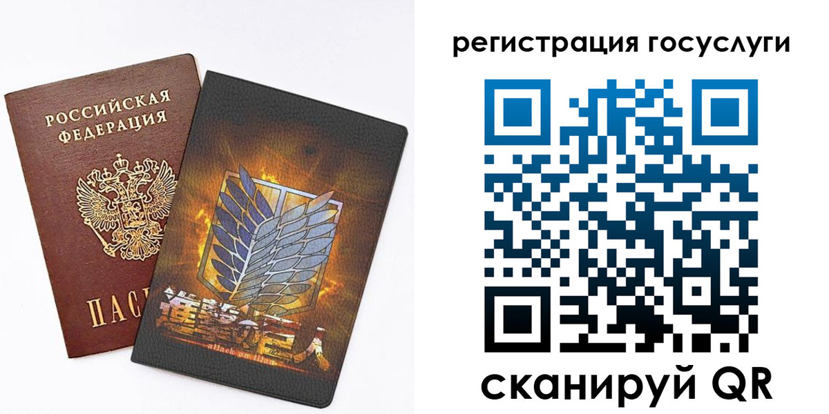 прописка ребенка в Светогорске