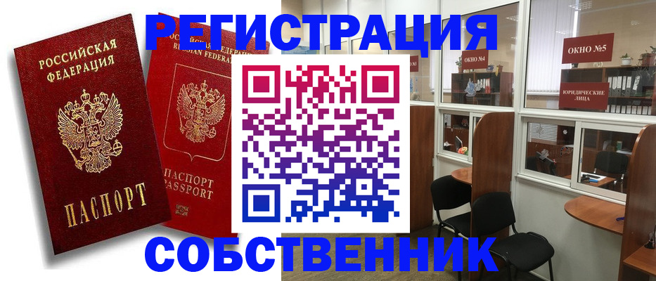 регистрация для школы в Светогорске